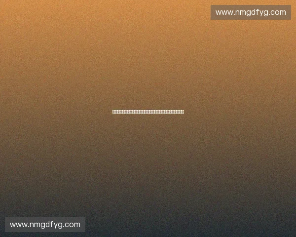 以用户体验为导向的体育服务交付体系创新与高质量发展路径研究